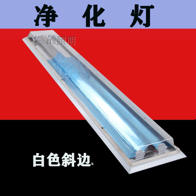 LED超薄斜边净化灯：打造无尘空间的必备神器✨