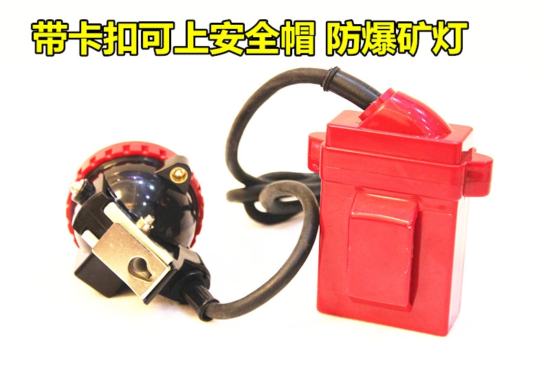 煤矿专用防爆矿灯防水头灯KL5LM：照亮黑暗，守护安全的必备神器✨