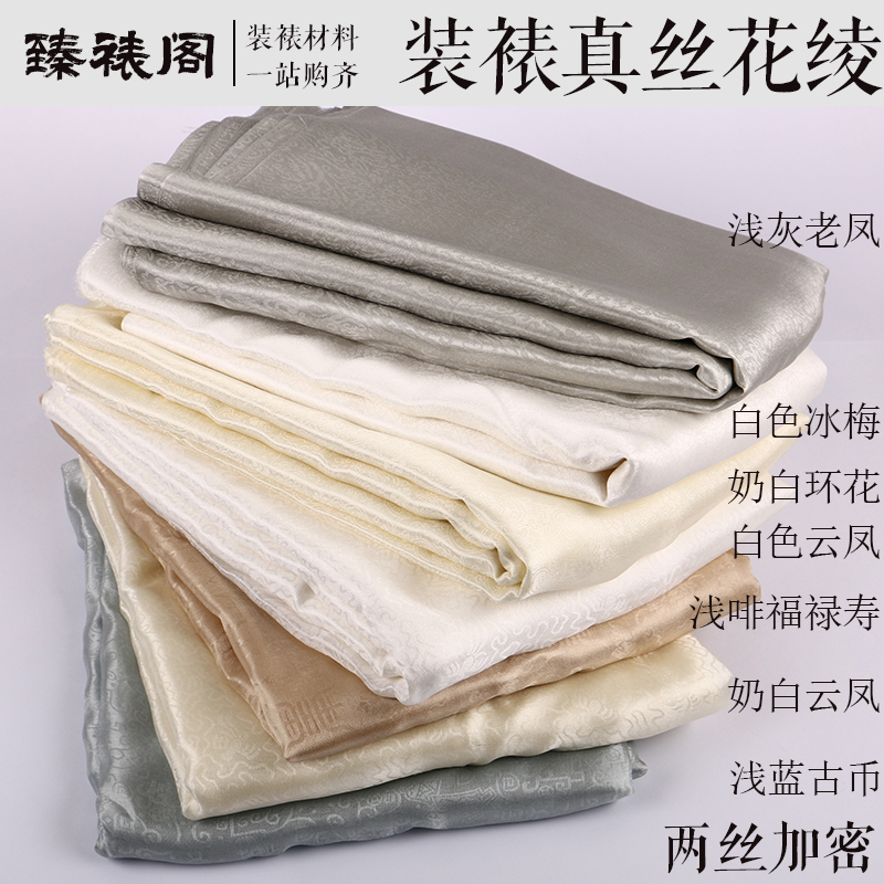 书画装裱材料大揭秘：胶膜锦绫、花绫加密带、胶韩绫机裱带，如何挑选才是王道？