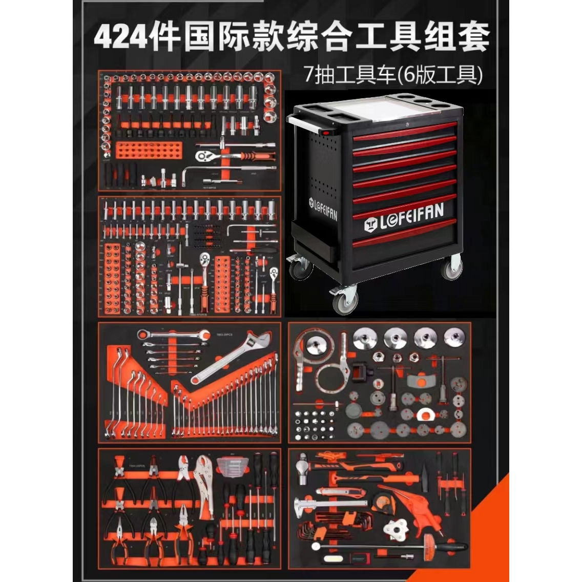 世达工具车大比拼：七抽屉VS五抽屉，谁才是真正的工具控神器？