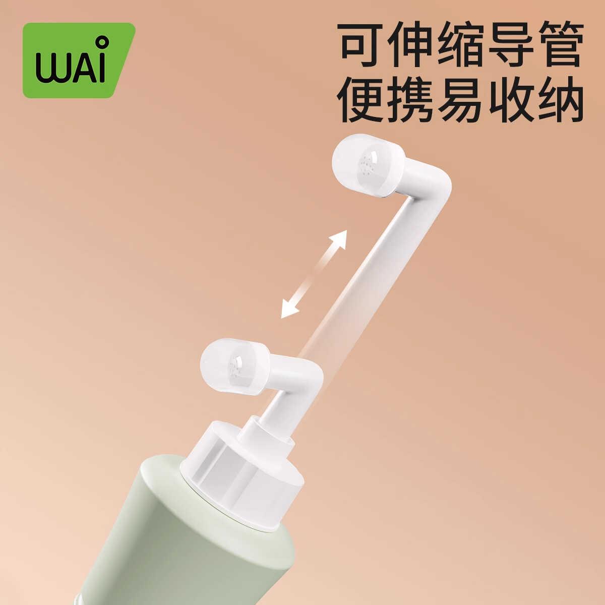 哇爱孕产妇女性私处屁股肛门外洗屁屁便携清洗器洗护瓶会阴冲洗器：孕期妈妈的秘密武器✨