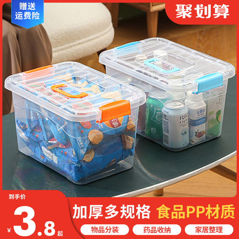 杂物收纳盒大揭秘：如何轻松搞定桌面、化妆品、宿舍、厨房、衣柜的收纳难题？