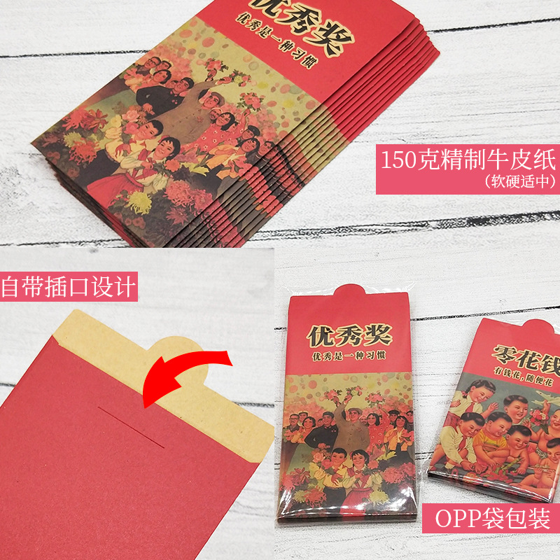 揭秘：压岁钱被父母拿走是否违法？
