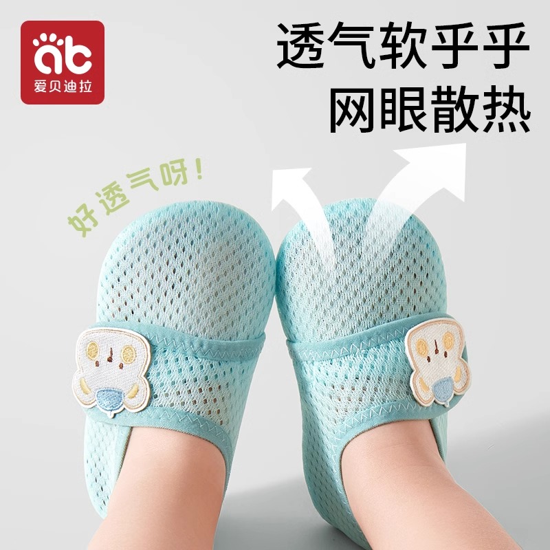 爱贝迪拉宝宝学步鞋：宝贝的第一步，安全与舒适并重的春夏季选择！