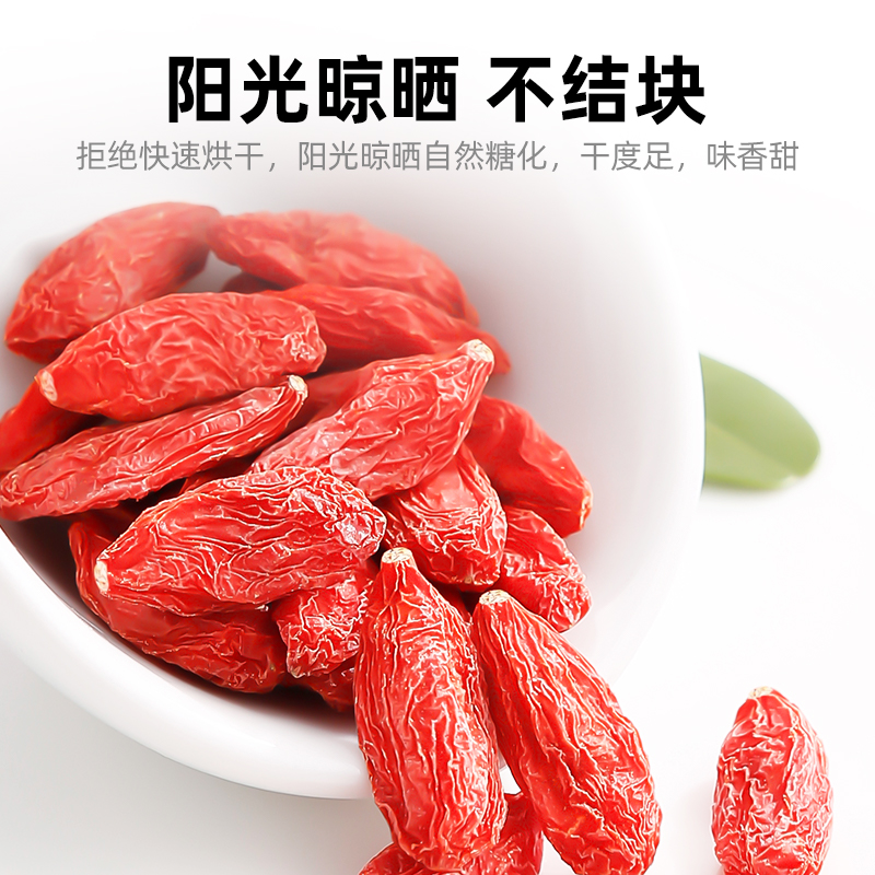 杞里香头茬枸杞：宁夏核心产区的新果枸杞，送礼佳品，你还在犹豫什么？