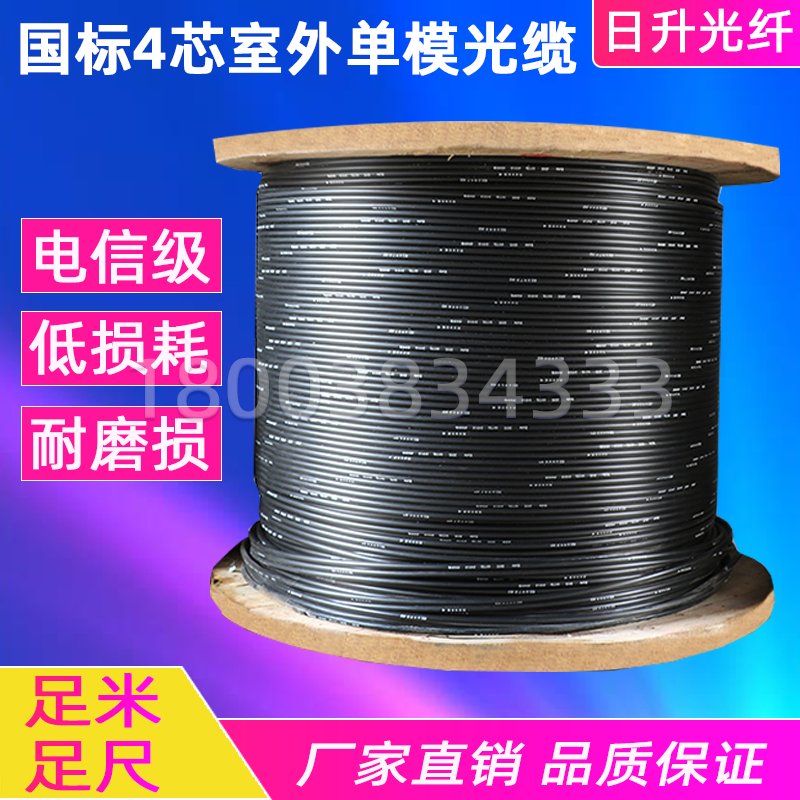 博雁翔GYTA/GYTS24芯光缆：解锁高速网络的秘密武器