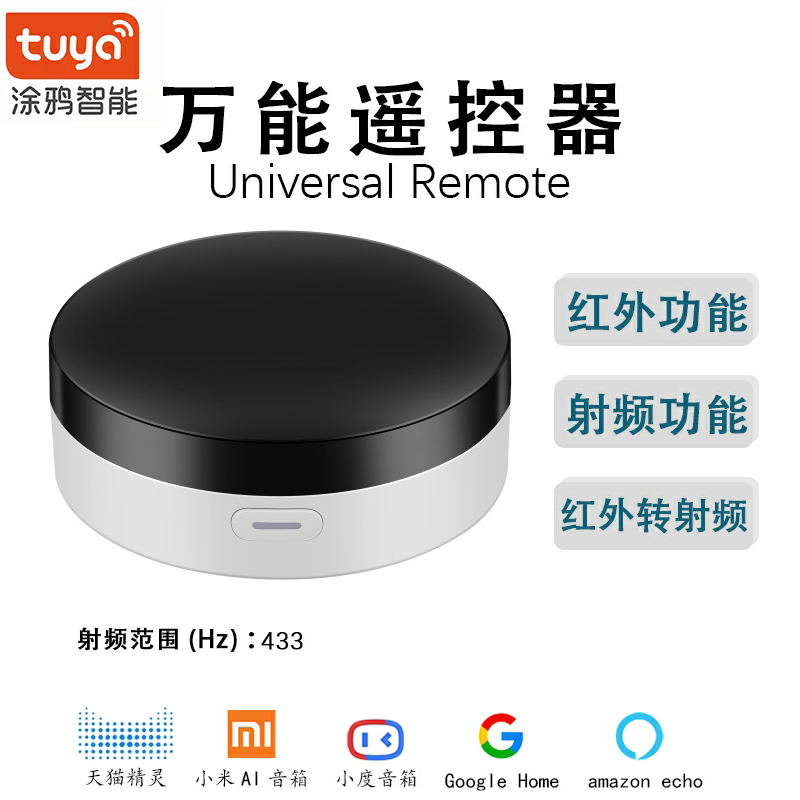 天猫网关配网攻略，小白也能秒变高手！
