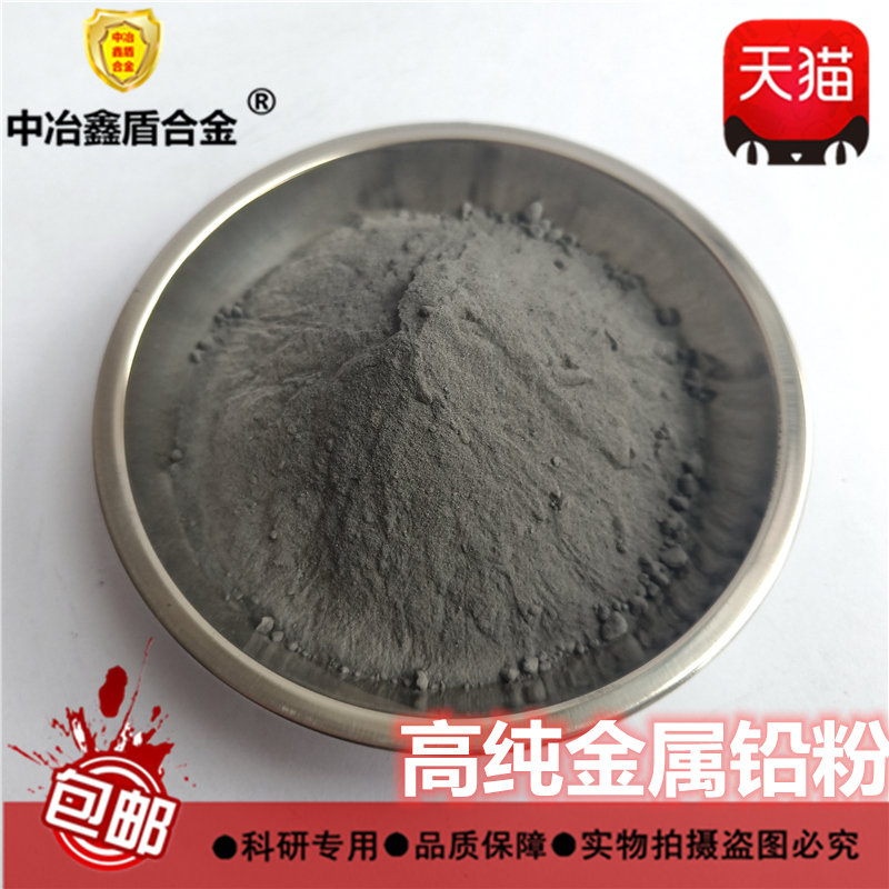 黑铅粉高纯石墨粉：解锁工业润滑与导电新境界！