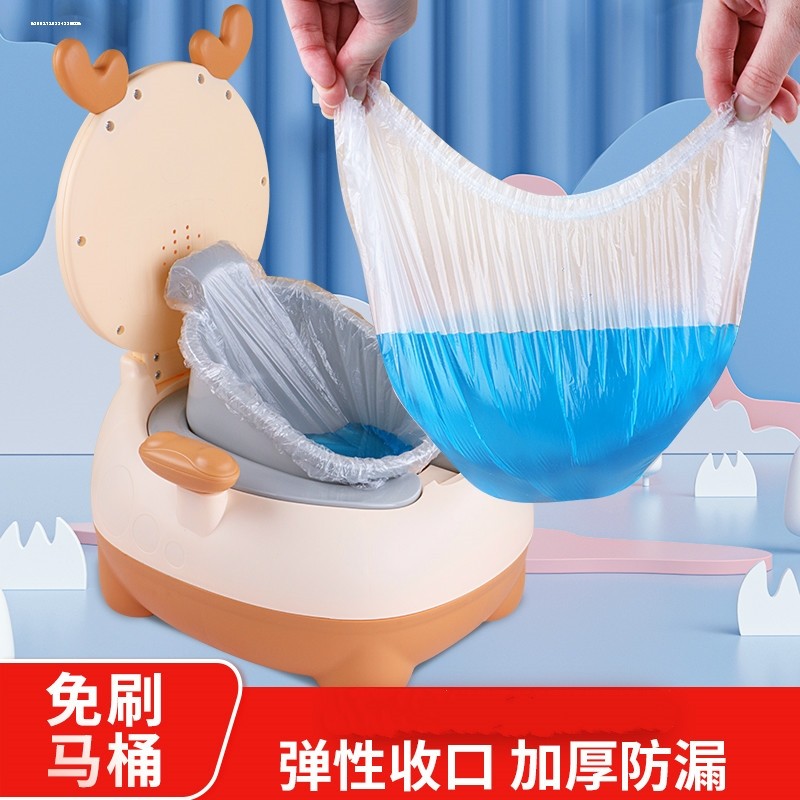 儿童小马桶袋子：宝宝坐便器垃圾袋的清洁革命，妈妈再也不用担心脏乱差！