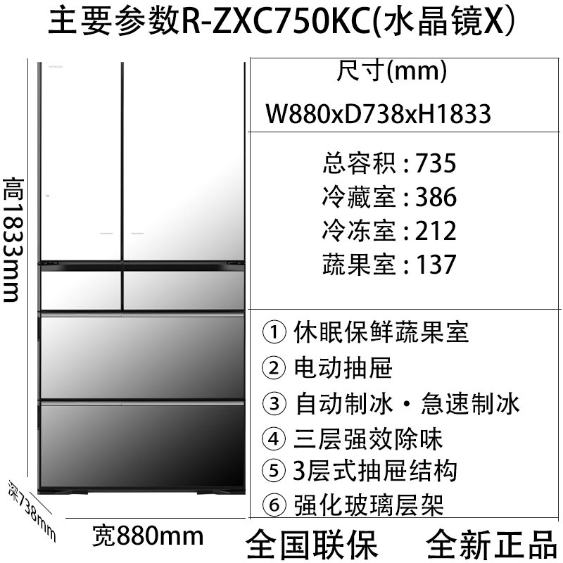 日立多门冰箱，如何选择最合适的那一款？❄️深度解析