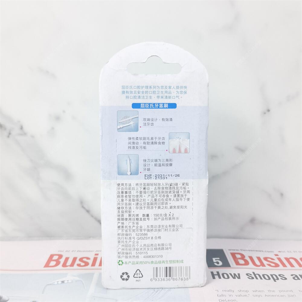 ✨法令纹护理全攻略，拯救你的“微笑陷阱”！