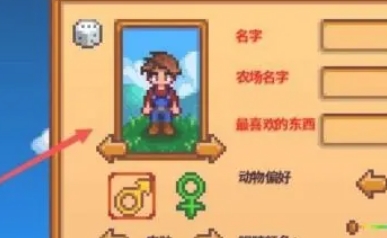 星露谷物语下载