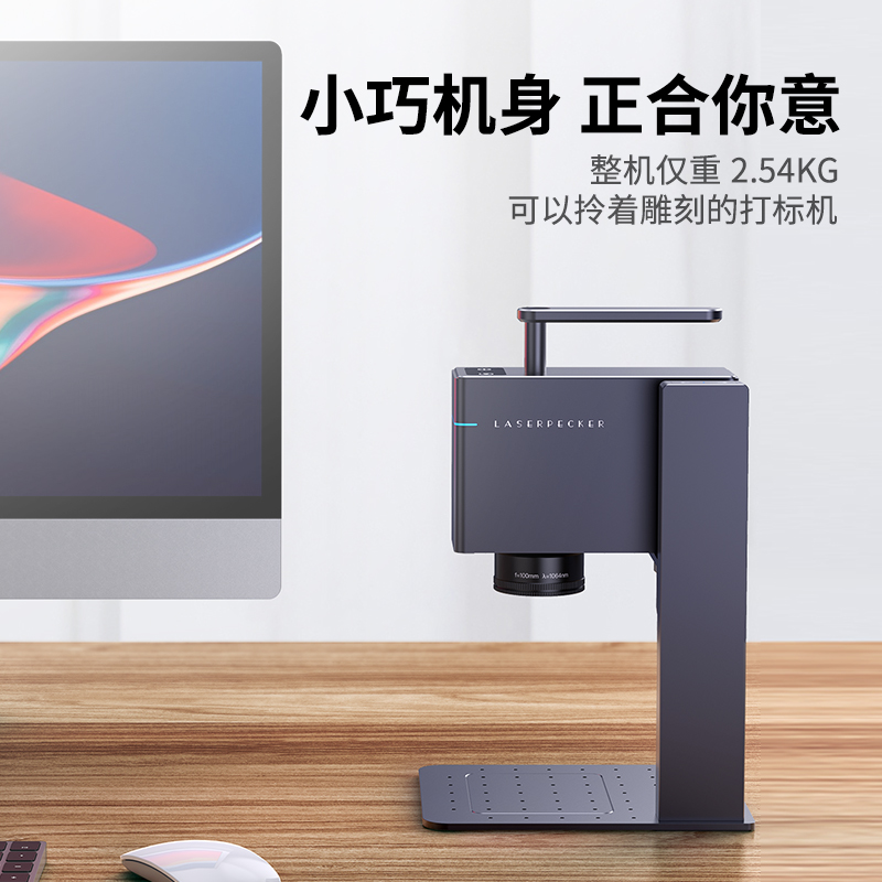 LaserPecker3代啄木鸟激光打标机：雕刻界的革命，便携全自动金属刻字神器！