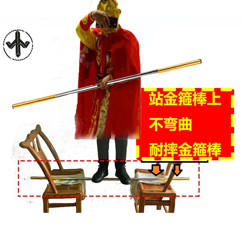 加厚304不锈钢金箍棒：儿童玩具还是表演神器？揭秘孙悟空的如意法宝！