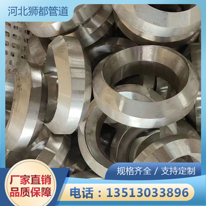 304不锈钢对焊支管台承插式螺纹焊接支管座高压锻造接管座接头：工业升级必备神器！️