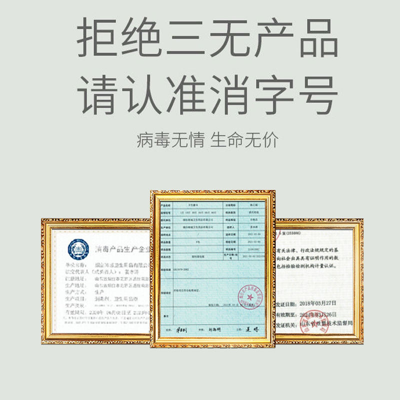 消毒湿巾生产厂家？选对厂家真的能省心又省钱！