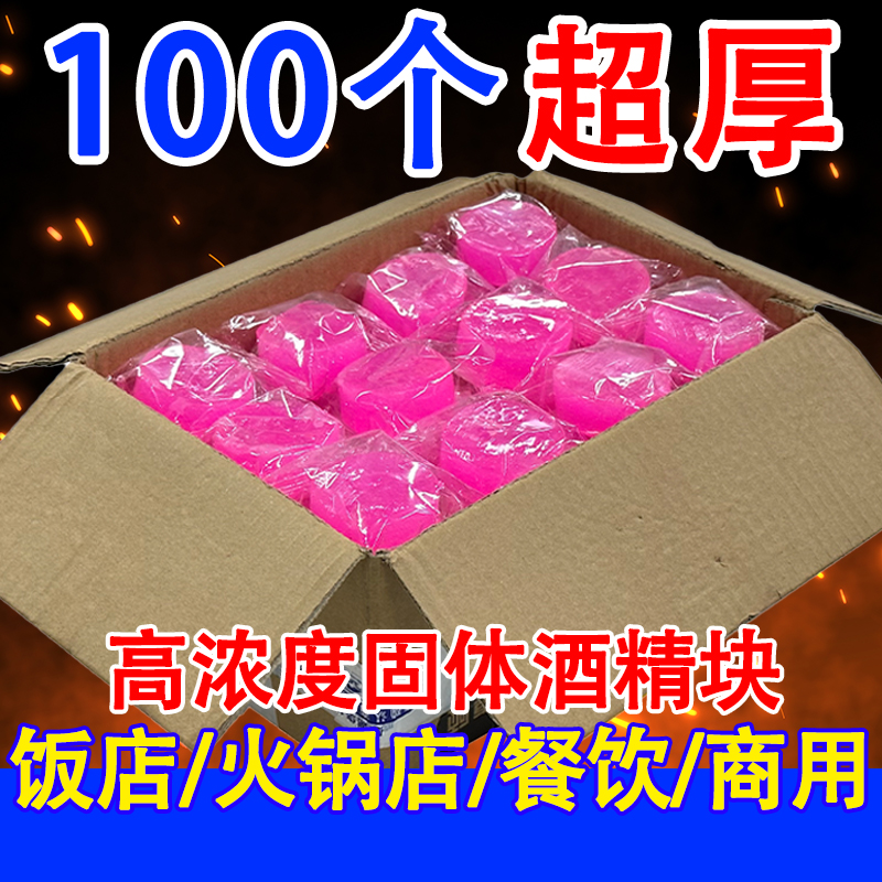 户外野餐新宠：小火锅燃料酒精煮茶5L大桶装，环保安全加热神器