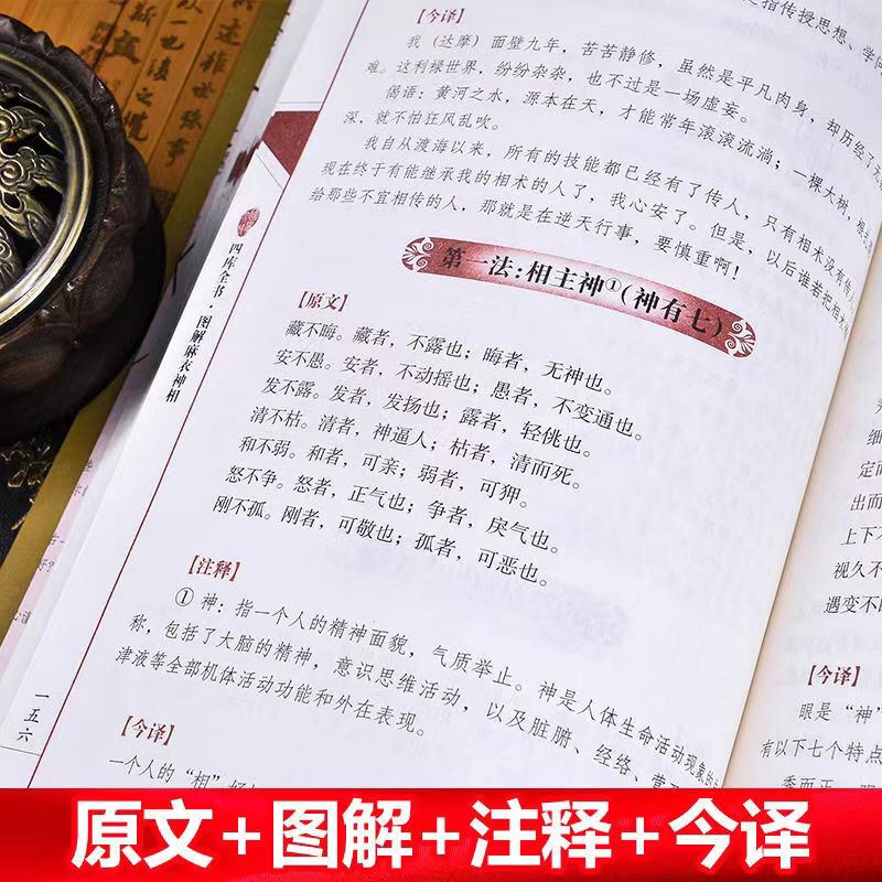 审视批判与重构：四库全书总目中的文人观，带你领略古典文学的魅力
