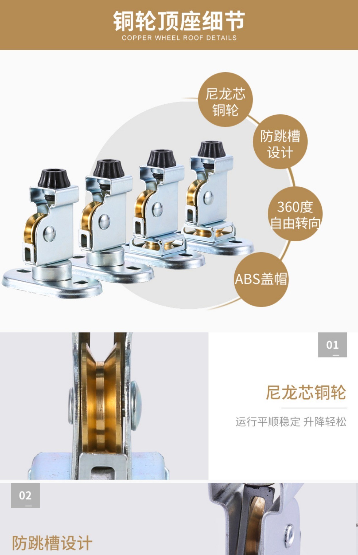 张氏五金升降晾衣架配件：加厚型防断裂转角定万向轮顶轮复滑轮，轻松搞定晾晒难题！