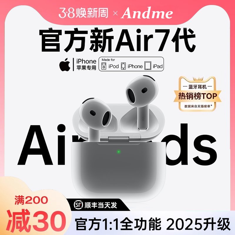 发现Apple新世界！官网更新大揭秘！!