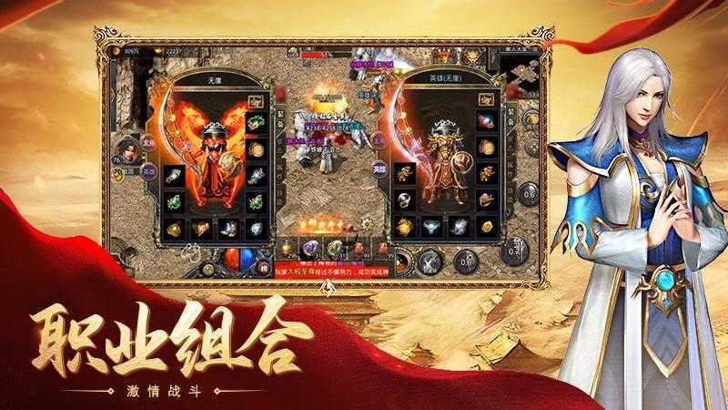 1.85皓月合击