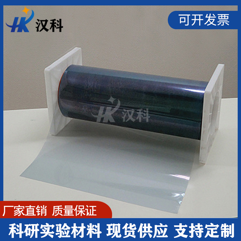 透明碳纳米管薄膜：高性能自支撑透明导电膜的秘密武器！