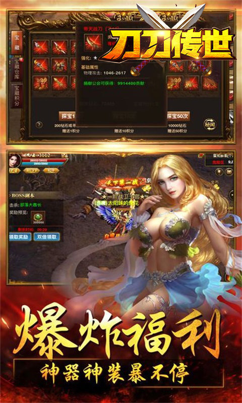 黑暗之源1.2完结版