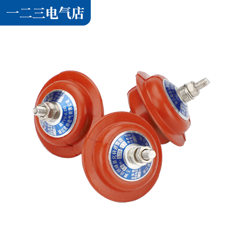 组合式避雷器JPBHY5CZ1-42/124*88：守护电力安全的秘密武器⚡️