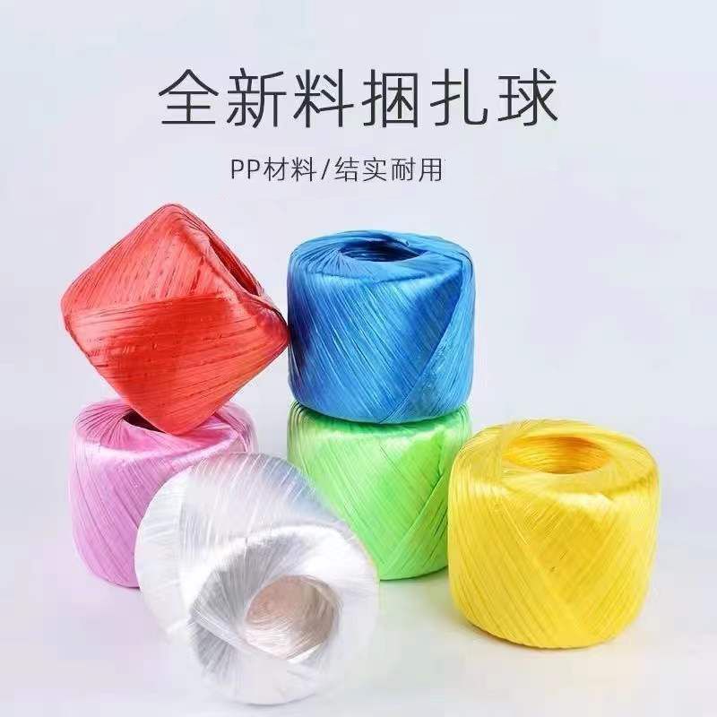 塑料绳编织新潮流，家居必备打包神器！✨