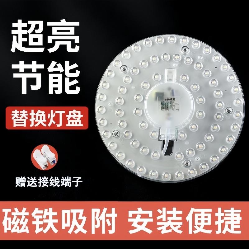 灯具十大品牌最新排名吸顶灯：2024年爆款榜单，别再被忽悠了！
