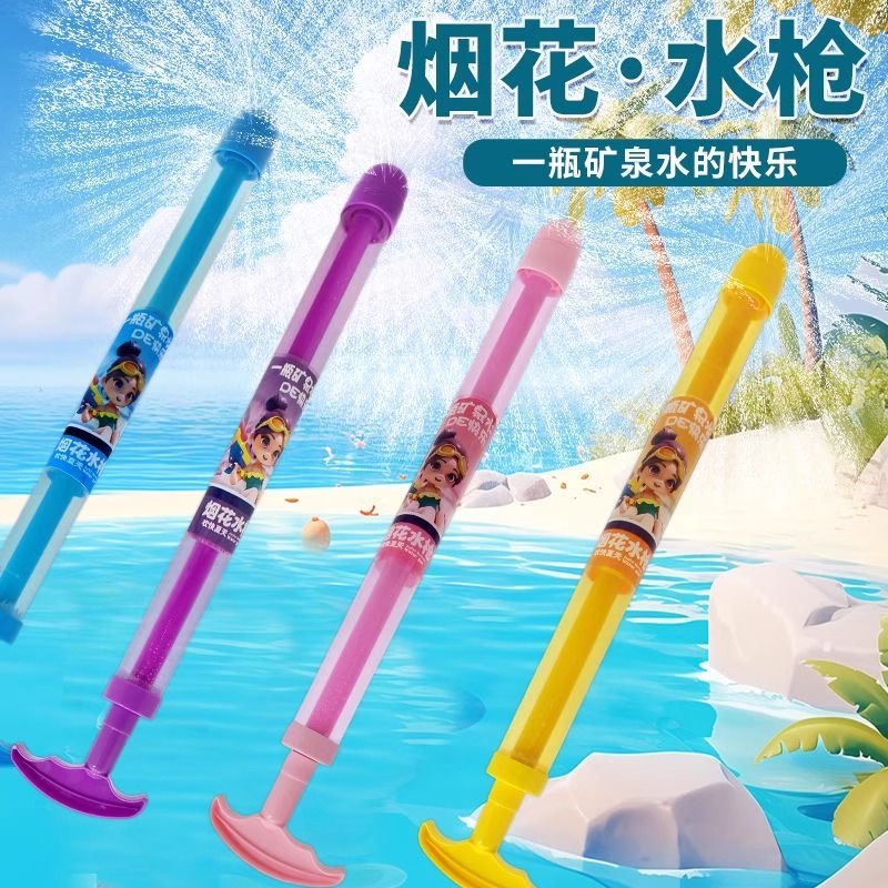 AOTAI水枪系列M823V：夏日清凉神器，童年回忆杀来袭！