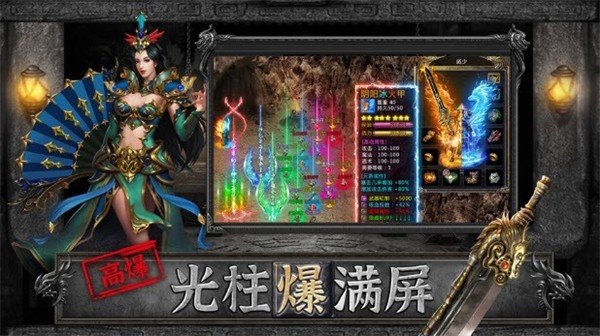 神器二合一王者风暴