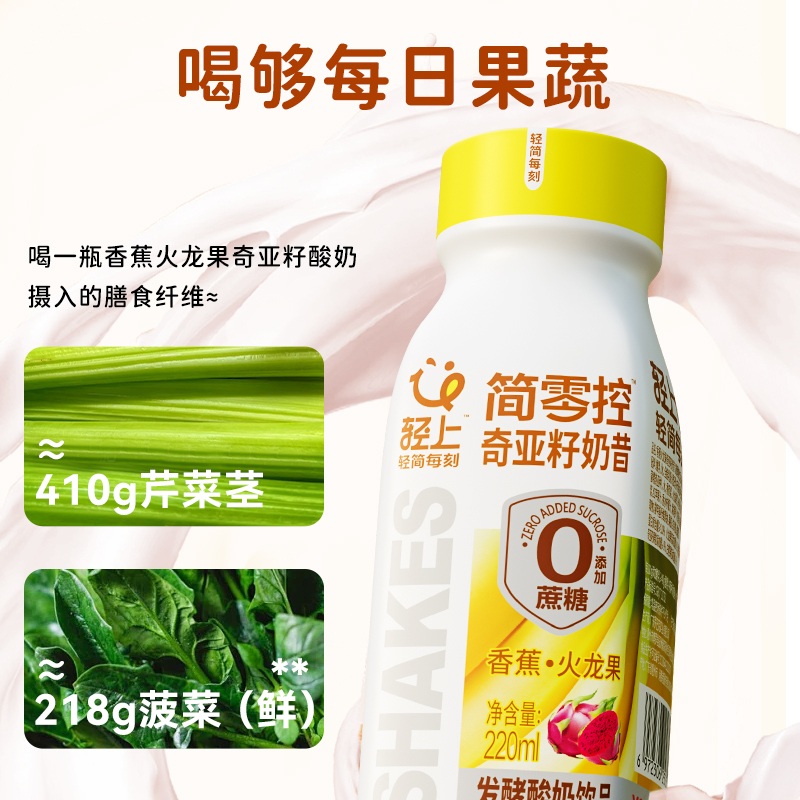 火龙果热量有多少大卡？减肥吃它合适吗？