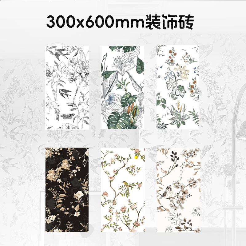 法式花砖厨房卫生间：粉色纯色墙砖厕所复古瓷砖燕子花片砖400×800，如何打造浪漫复古空间?