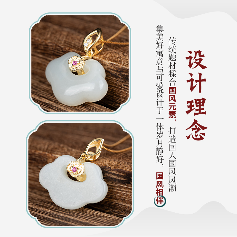 七彩云南和田玉吊坠：国风中式生日礼物，传承千年之美！