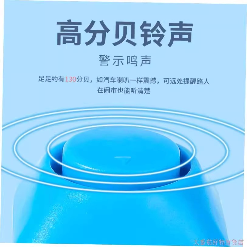 自行车电喇叭大揭秘：超大声喇叭，电动车摩托车隐藏式电铃铛骑行配件，安全出行的秘密武器！