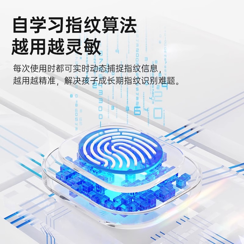 乐兔儿童超级指纹杯：宝宝喝水新体验，妈妈放心的智能守护神器！