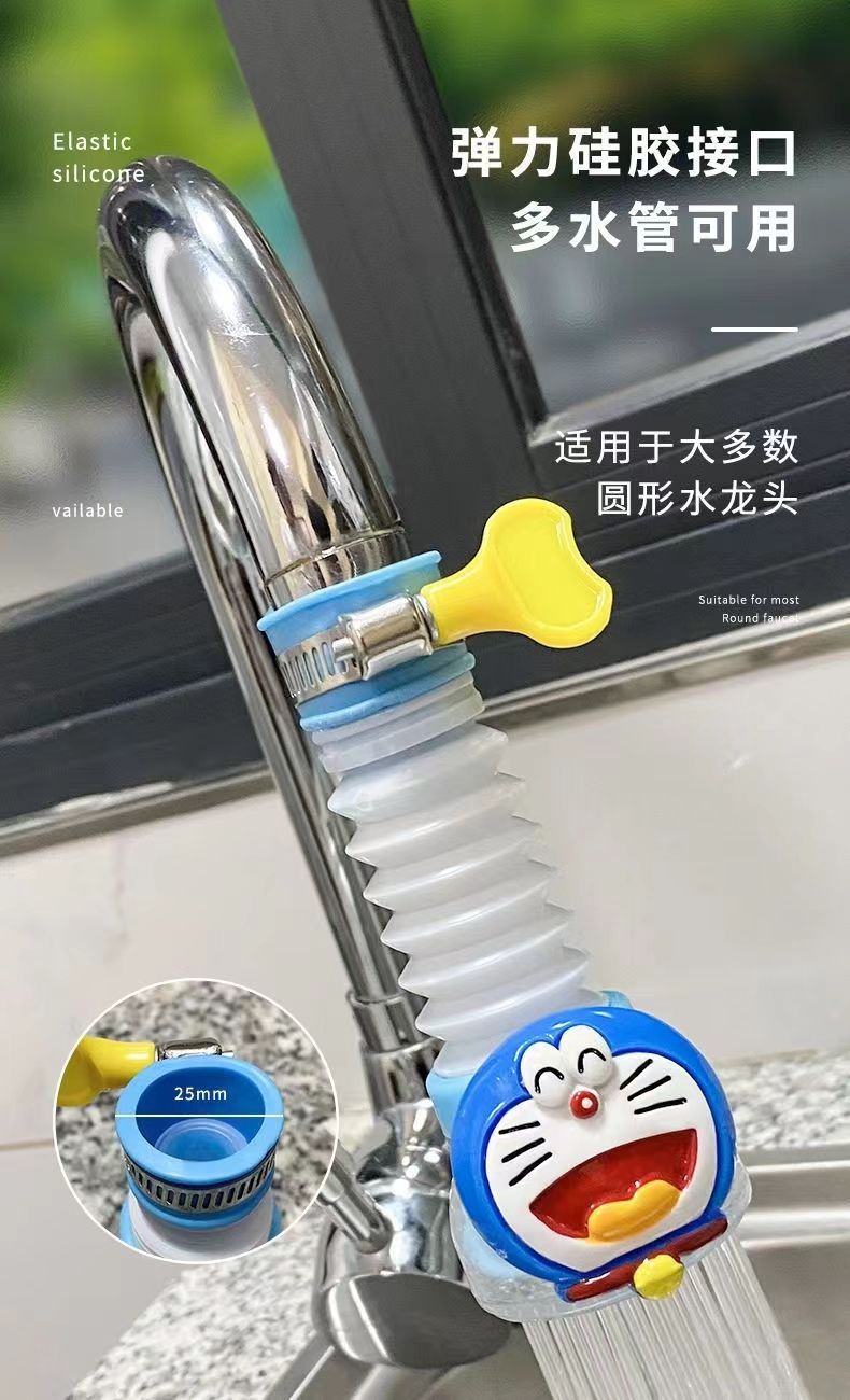 卡通Kitty水龙头延伸器：宝宝洗手神器，防溅水设计，超萌过滤器，妈妈必备！