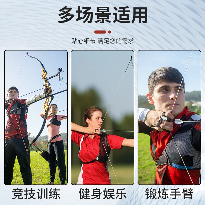 三利达圣迹X9反曲弓：射箭新星，专业竞技必备神器！