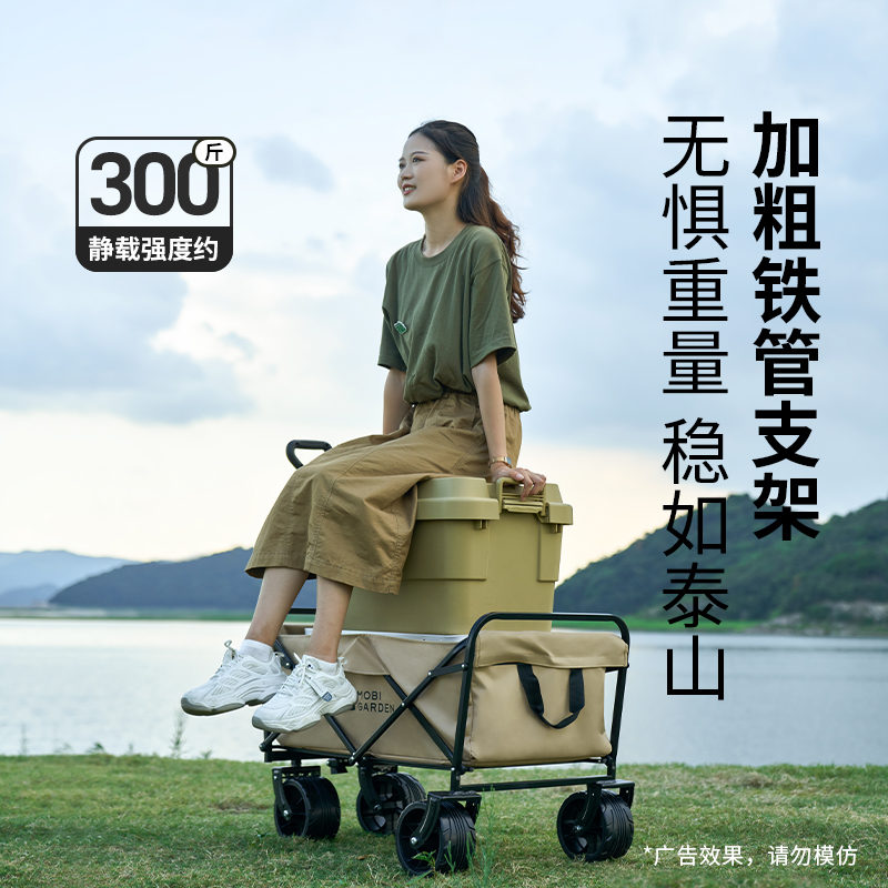 牧高笛推车选购指南？如何挑选适合自己的款式