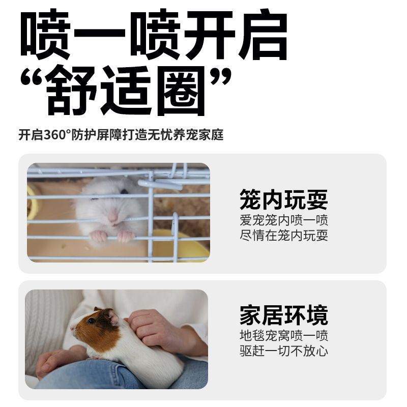 球球酱の英国Panacur兔子体内驱虫+威霸外驱panacur体内软膏4.8g，宠物兔驱虫新选择！