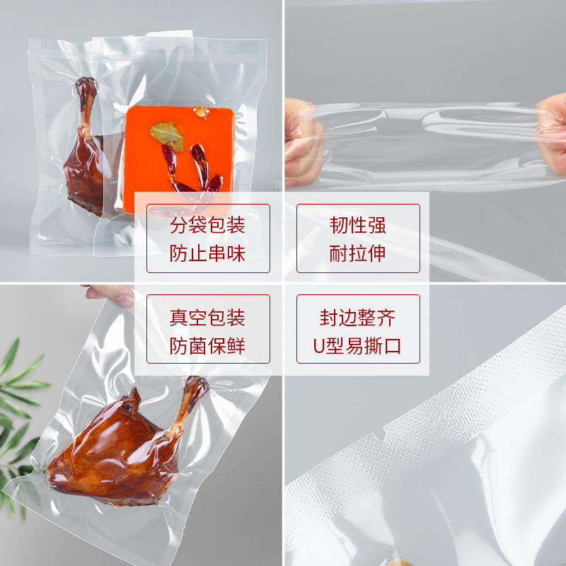 包装袋的秘密：为什么1个包装袋就能改变你的生活？