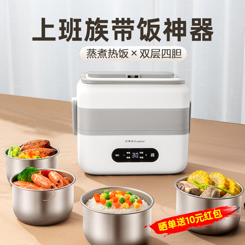 加热饭盒插电上班族便携自热电热蒸煮热菜保温带饭神器，让午餐更美味！