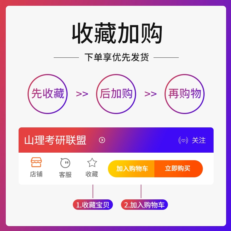 农村淘宝服务站门头设计有哪些要点？
