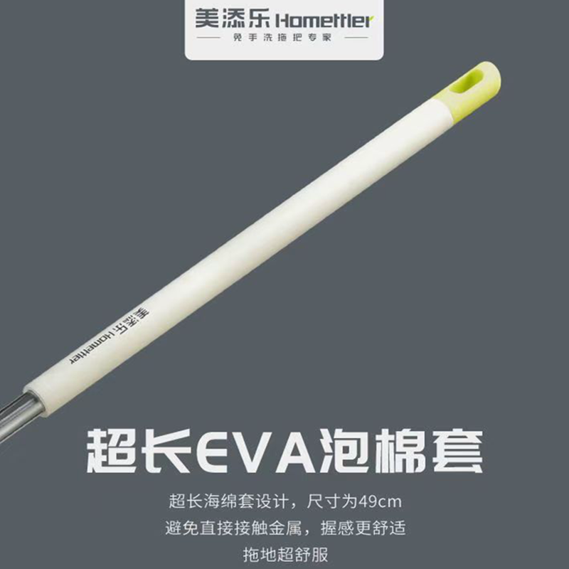 美添乐对折式胶棉拖把头：清洁神器，让家居焕然一新！✨