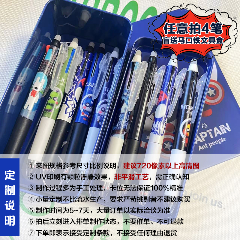 十字绣修正笔改错笔清洁笔：轻松搞定绣花小失误，告别绣花尴尬瞬间！