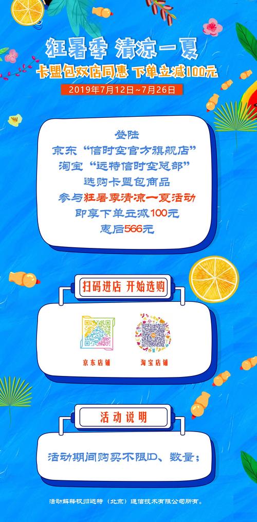 卡盟购买,轻松选购,畅享便捷生活