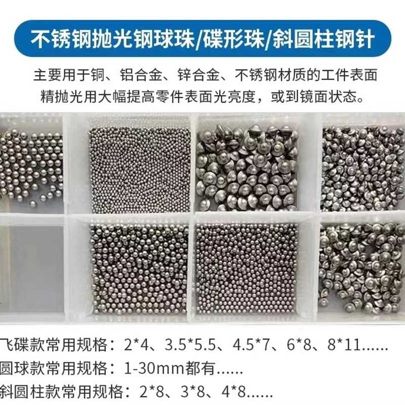 飞碟不锈钢珠振动研磨机：镜面抛光神器，永不锈！