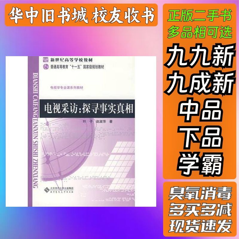 一年的购物节有几次？揭秘“剁手”背后的真相！