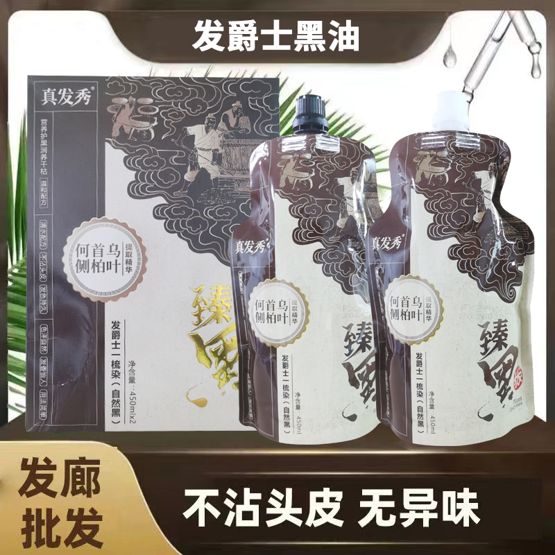 发廊专用擦色神器：告别染膏烦恼，轻松拥有完美发色✨